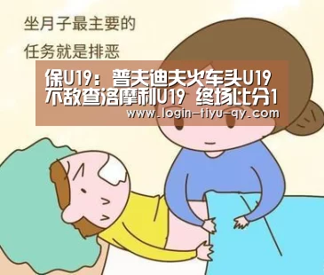 qy球友会
